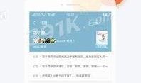 聪盟吃瓜小说免费阅读,揭秘网络文学世界的精彩瞬间