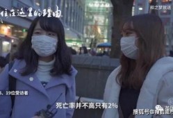 日本导演爆料视频,日本影视行业背后的惊人内幕