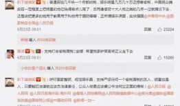 娱乐圈问题爆料,揭秘明星背后的真相与争议