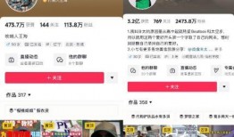 爆料假直播间视频,揭秘背后真相与内幕