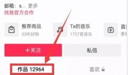 爆料如何投稿上热门视频,如何根据爆料成功投稿