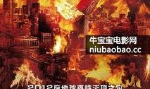 末日浩劫在线观看,在线观看，揭秘末世生存传奇
