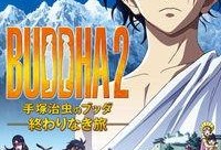 二次旅程电影在线观看,穿越时空的奇幻之旅在线观影指南