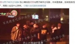 娱乐圈3大爆料,明星隐私、恋情与争议事件大起底