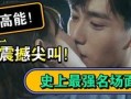 小娱最新爆料,揭秘娱乐圈最新热点事件