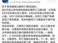 农村王先生最新爆料,揭秘农村发展新动向