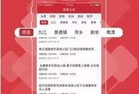 忠县头条新闻爆料热线,揭秘爆料热线背后的新闻故事