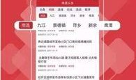 忠县头条新闻爆料热线,揭秘爆料热线背后的新闻故事