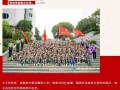 师大附中爆料事件最新,真相与争议交织的教育漩涡