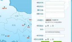 惠安媒体爆料新闻最新,重大事件引发社会关注，详情即将揭晓！