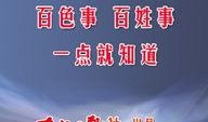 百色新闻爆料,揭秘当地热点事件背后的真相