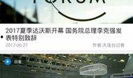 大连最新爆料新闻,揭秘神秘事件背后的真相