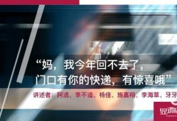 最新无皮村爆料新闻视频,揭秘神秘村庄的惊人真相