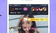 阿水直播爆料视频下载安装,下载安装过程全解析