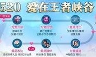 大转盘皮肤返场最新爆料,神秘爆料揭示热门英雄新装