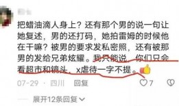 青州网红爆料视频曝光,揭秘背后惊人真相！