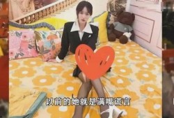 青州网红爆料视频曝光,揭秘背后惊人真相！