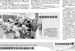浙江法制报新闻爆料邮箱,揭秘新闻爆料邮箱背后的故事