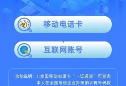江油新闻爆料电话查询号码,揭秘江油最新动态，一键拨打，掌握第一手资讯！