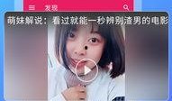 吃瓜视频网站免费观看,吃瓜视频网站带你轻松追剧