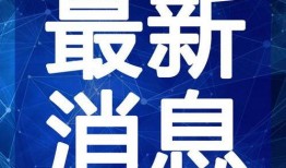 影豹新款爆料视频大全最新,全新爆料视频大盘点，性能与颜值双升级