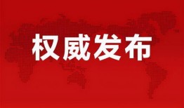董建平最新爆料消息视频,揭秘事件背后惊人真相