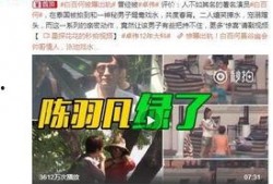 四年恋情爆料视频完整版,视频完整版揭露甜蜜瞬间与分手真相