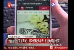 京东新闻爆料,揭秘电商巨头背后的秘密