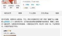 福州新闻网爆料,揭秘某重大事件背后真相