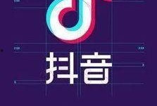 找抖音爆料新闻违法吗,抖音爆料新闻合法边界探讨