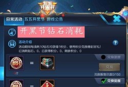 曜皮肤返场最新爆料,神秘爆料揭示全新视觉盛宴