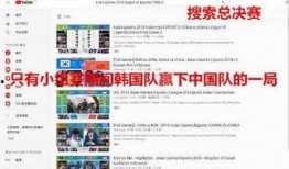 韩国最新爆料中国视频