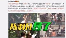 董建平最新爆料消息视频,揭秘事件背后惊人真相