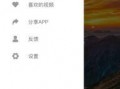 吃瓜视频网站免费观看,吃瓜视频网站带你轻松追剧