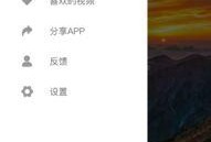 吃瓜视频网站免费观看,吃瓜视频网站带你轻松追剧