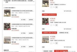 买东西爆料视频是真的吗,真伪难辨，消费者如何辨别？