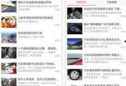 福州新闻网爆料,揭秘某重大事件背后真相