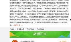 盘锦直播爆料事件最新进展,最新进展揭示惊人内幕
