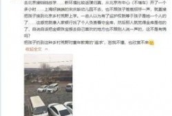 静海爆料最新事件视频,视频揭秘惊人真相