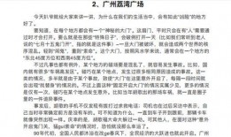 小说吃瓜师傅免费阅读,穿越古代的美食传奇
