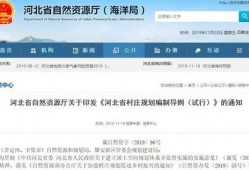 秦皇岛市最新消息爆料,揭秘海滨城市新动态与重大事件
