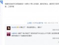小玖被爆料视频大全,揭秘被爆料视频大全背后的真相