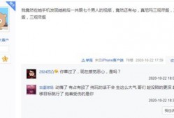 小玖被爆料视频大全,揭秘被爆料视频大全背后的真相
