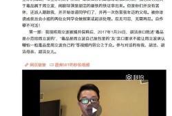 周立波爆料吸毒案视频,揭秘事件背后惊人真相