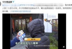 台湾月子中心爆料视频,揭秘真实产后护理内幕
