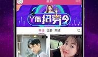 阿水直播爆料视频下载安装,下载安装过程全解析