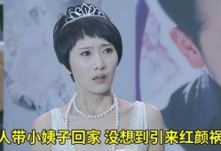 红颜祸水电影在线观看,倾国倾城，命运沉浮