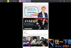 最近热闻爆料新闻视频,视频爆料背后的真相与争议