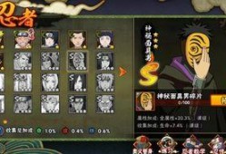 面具男技能最新爆料图,神秘力量再升级