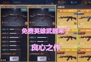 手游穿越最新爆料视频,揭秘最新爆料视频中的神秘世界与奇幻冒险
